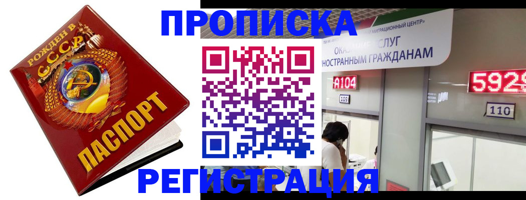 регистрация в Сафоново